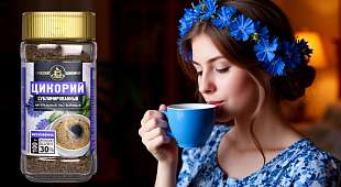 Цикорий сублимированный Цикорий сублимированный