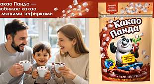Какао-напиток "Какао Панда" с воздушными зефирками Какао-напиток "Какао Панда" с воздушными зефирками