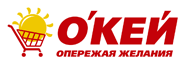 Окей Окей