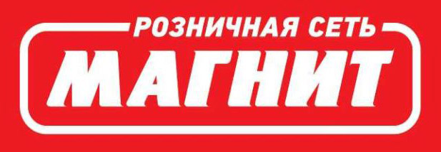 Магнит Магнит